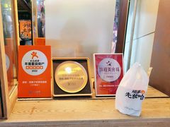 -放哈·甜醅子奶茶创造者(正宁路店)