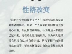 -德瑞姆心理咨询旗舰店