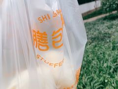 -食膳公园包子铺(烈士公园店)