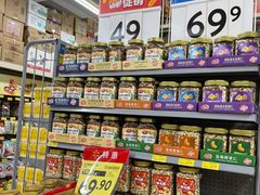 -沃尔玛购物广场(中山店)