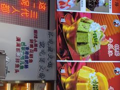 门面-蛙一刀·麻椒鱼火锅(金仙桥店)