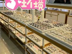 -好宜家眼视光·蔡司店(临汾店)