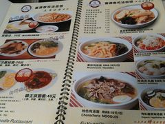 android_upload_pic-富源春面馆(四川北路店)