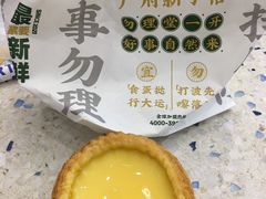 -勿理堂(西村店)