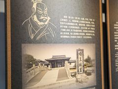 -戏马台景区