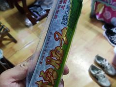 -北戴河杨肠子(杨長子总店)