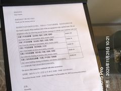 -广州中国大酒店