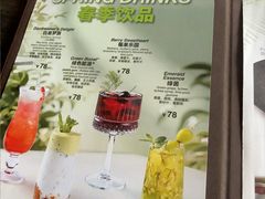 -哈蒙德餐厅