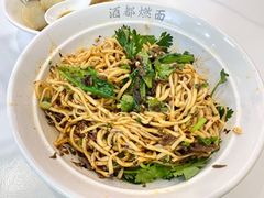 -酒都燃面(龙湾店)