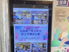 -美年大健康慈铭体检(徐汇卓越分院)