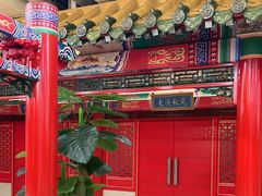 -芦月轩羊蝎子(太平桥店)