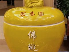 -聚春园自助餐厅(东街口店)