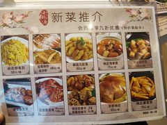 -小桃源酒家(罗湖商业城店)