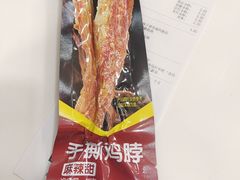 -周黑鸭(中南路店)