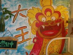 -大王油茶(磁器口店)