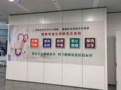 -江苏省人民医院(广州路院区)