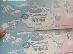-远大购物中心(南岗店)