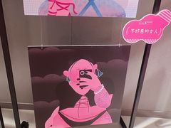 -南京时尚莱迪购物广场(正洪街店)