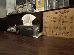 -哥哥の深夜食堂(红松东路店)