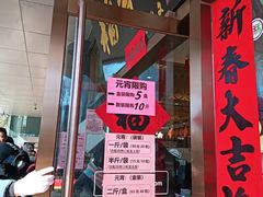 -北京稻香村(第三店)