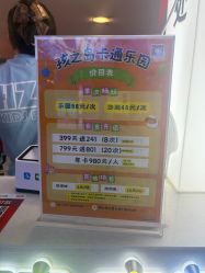 -孩之岛亲子乐园(喜盈门.范城店)