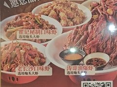 -聚味瞿记·龙虾堂(望城店)