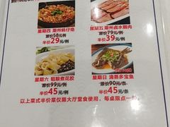 -雅盛品931海鲜酒家