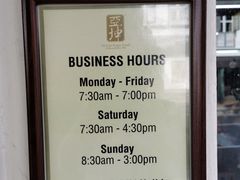 -亚坤(远东广场店)