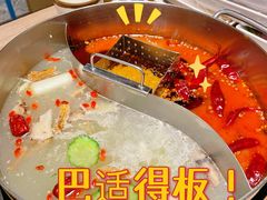 -野妹火锅(南园店)