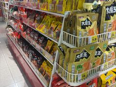 -好特卖HotMaxx(杭州滨江宝龙城店)