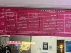 -玫瑰海岸文化旅游度假区