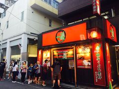 -一兰拉面(池袋店)