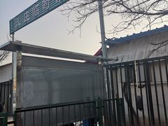 -王庄市场
