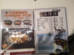 -稻香酒家·35年老字号(侨光店)