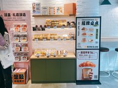 -可颂坊(凉城店)