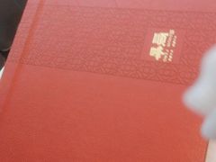 -高丽屋(天宁寺店)