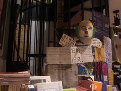 -橡皮书店(翠湖北路店)