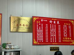 -友琴面馆(东白溪公寓店)