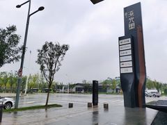 -晓长安·新陕菜(曲江店)