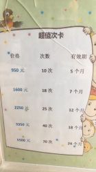 -塔塔王国·主题儿童游乐园(奥城商业广场店)