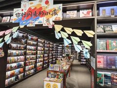 -PAGEONE(北京坊店)
