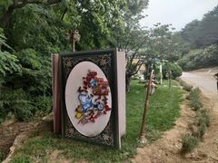 -云峰山自然风景区