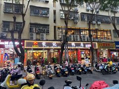 -龙记烤鸭店(新民路店)