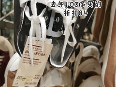 -MUJI无印良品(远洋未来广场店)