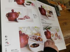 -鄱阳湖·江西小炒·瓦罐煨汤(五道口店)