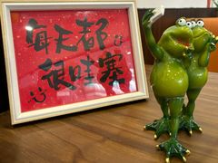 -东东鲜芋圆(郑州店)