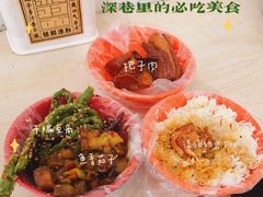 -咱家王新国把子肉(县东巷店)