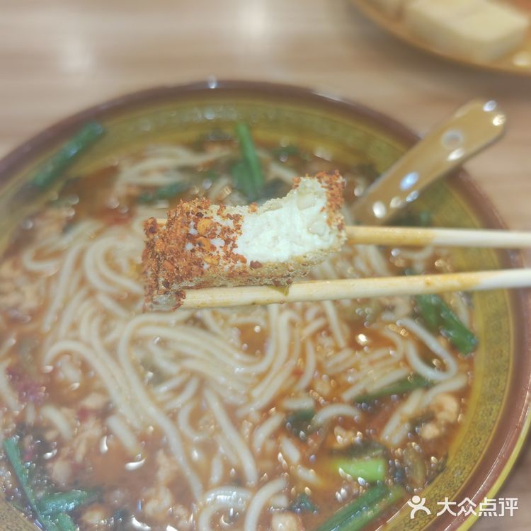 今天的幸福是米线～