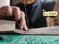 -如果·追梦手工皮具DIY教学店(田子坊店)