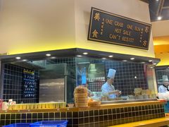 门面-龍堂蟹黄小笼包(万家丽店)